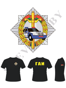 майка с DTF-печатью ГАИ